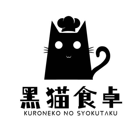 黑猫食卓logo设计