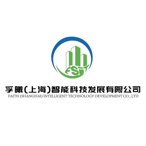 孚曦(上海)智能科技发展有限公司logo设计