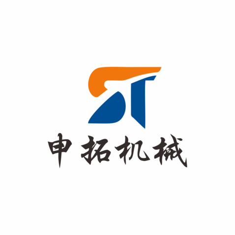 申拓机械logo设计