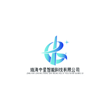 珠海中星智能科技有限公司