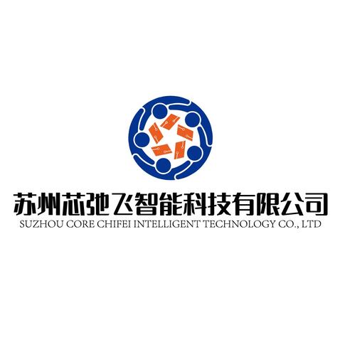 苏州芯弛飞智能科技有限公司logo设计