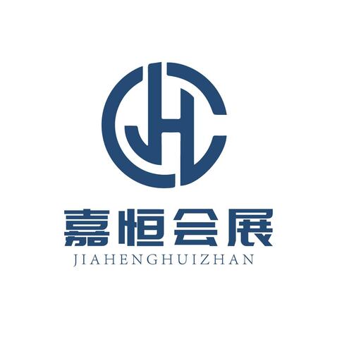 嘉恒会展logo设计