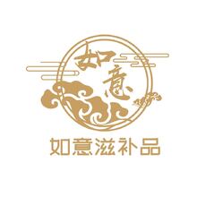 如意滋補品批發(fā)行