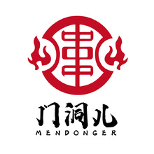門洞