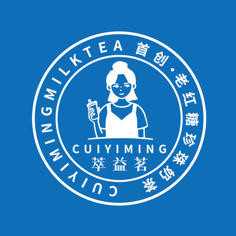 萃益茗logo设计