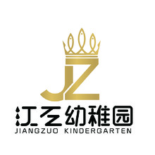 江左幼稚园