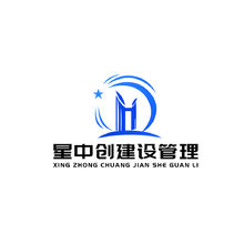 星中