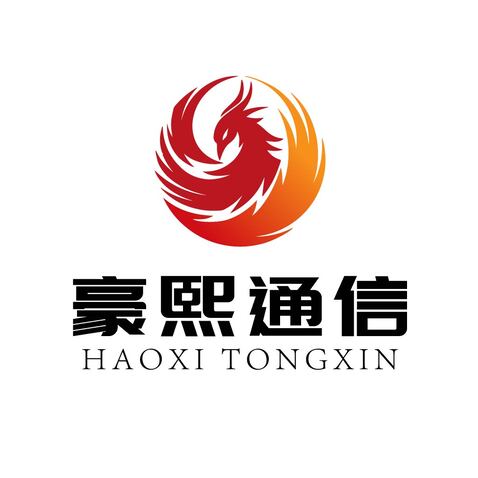 豪熙通信logo设计