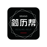 簡歷幫