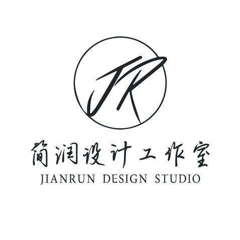 简润设计工作室logo设计