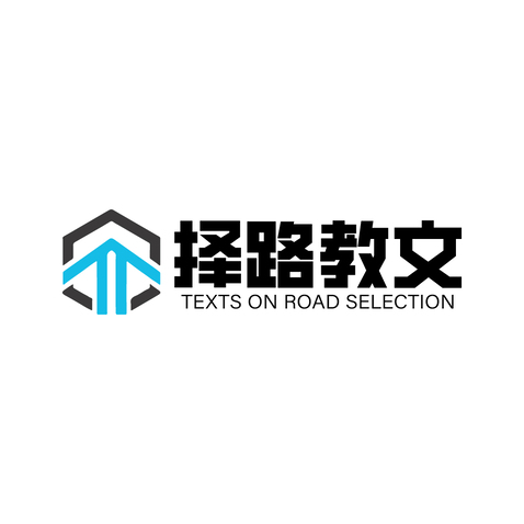 泽路教文logo设计