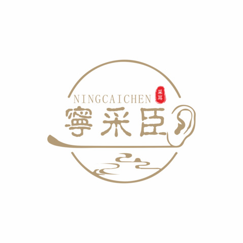 宁采臣logo设计