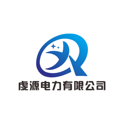 虔源电力有限公司logo设计