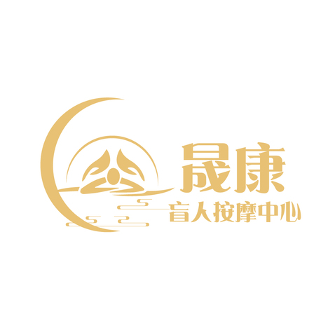 晟康盲人按摩logo设计