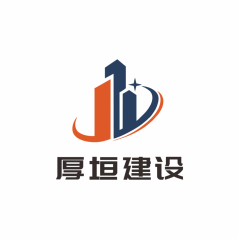 厚坦建设logo设计