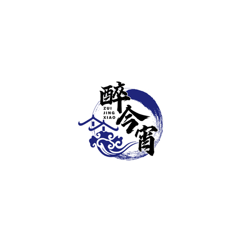 醉今宵logo设计