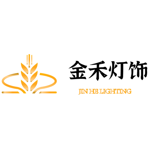 金禾灯饰logo设计