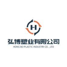 弘博塑業(yè)有限公司