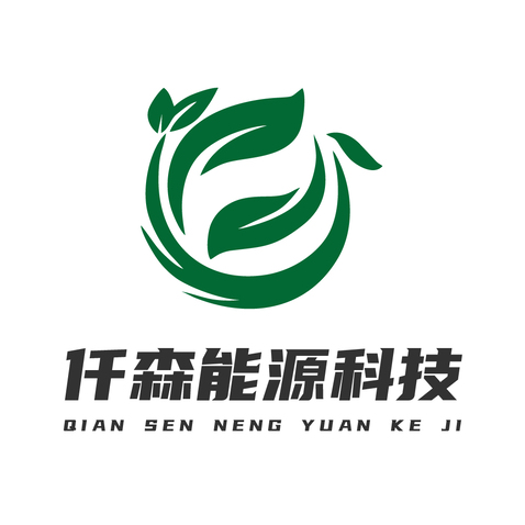 仟森能源科技logo设计