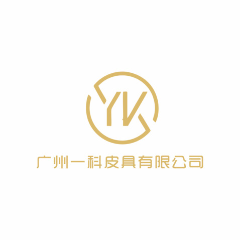 一科皮具logo设计