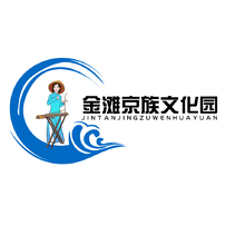 金滩京族文化园