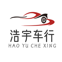 浩宇車行