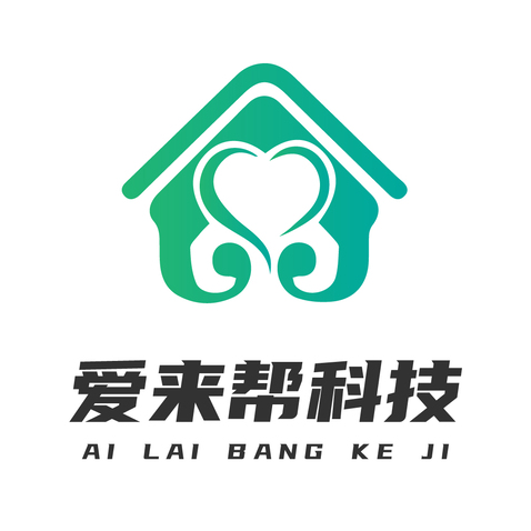 爱来帮科技logo设计