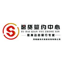簽約中心