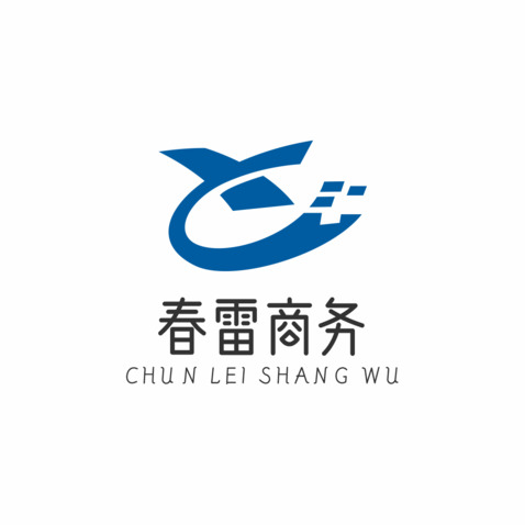 春雷商务logo设计