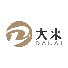 大來