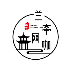 蘭亭網咖
