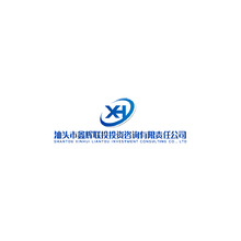汕頭市鑫輝聯(lián)投有限責(zé)任公司