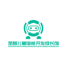 圣智兒童潛能開(kāi)發(fā)成長(zhǎng)館