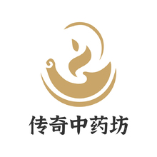 傳奇中藥坊