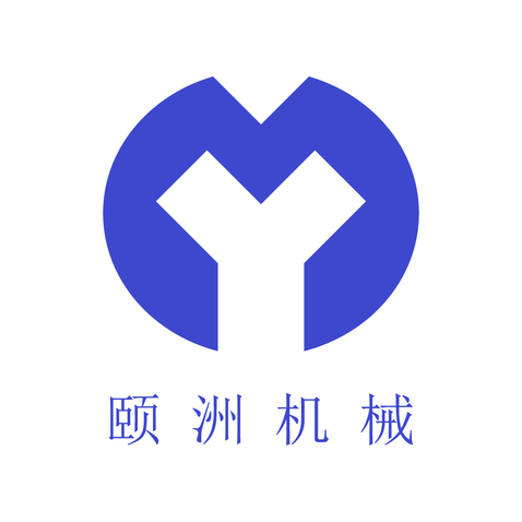 颐洲机械logo设计