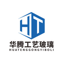 華騰工藝玻璃