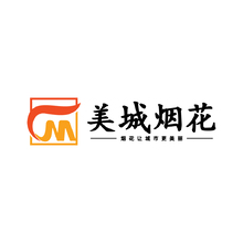 美城烟花