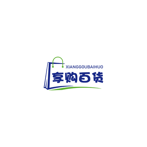 亨购百货logo设计