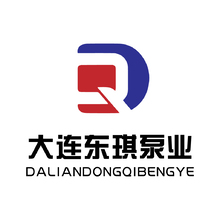 大連東琪泵業(yè)