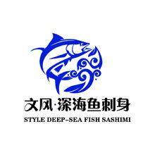 文風(fēng)深海魚刺身