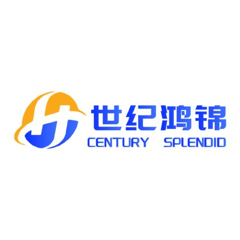 世纪鸿锦logo设计