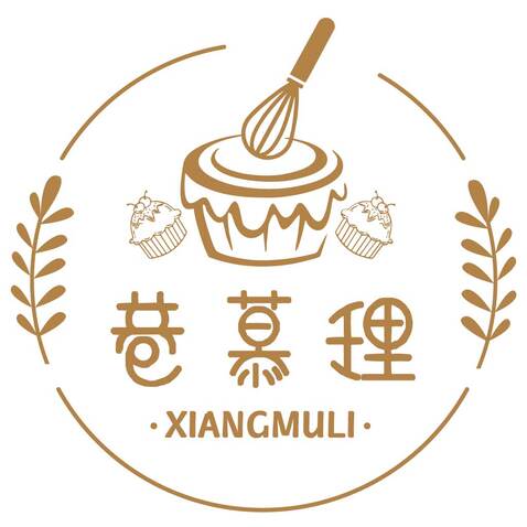 巷慕理logo设计