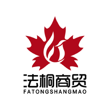法桐商贸