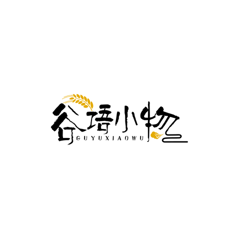 谷语小物logo设计