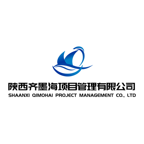 陕西齐墨海项目管理有限公司logo设计