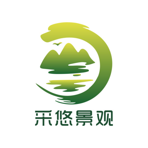 采悠景观logo设计