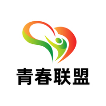 青春聯盟
