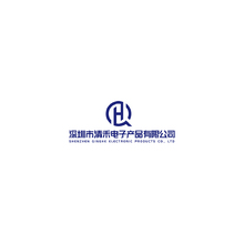 深圳市清禾电子产品有限公司