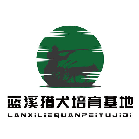 蓝溪猎犬培育基地logo设计