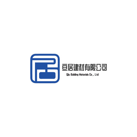 亘居建材有限公司logo设计